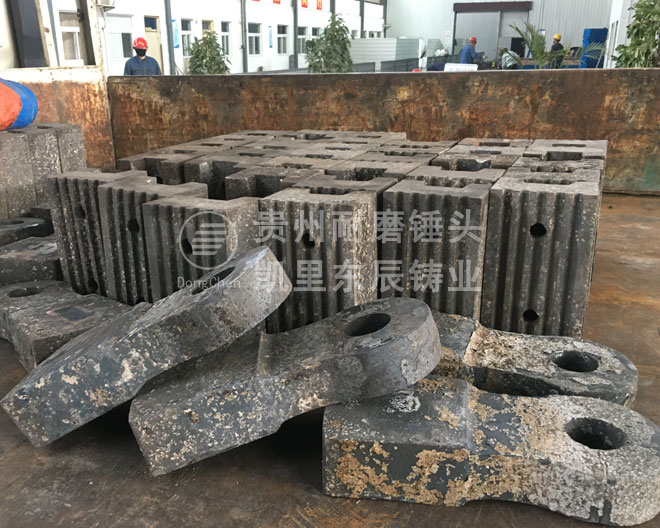 破碎機錘頭凱里東辰復合合金錘頭襯板.jpg 破碎機錘頭凱里東辰復合合金錘頭襯板.jpg