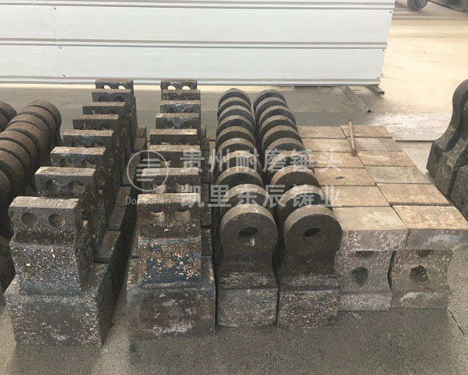 破碎機(jī)錘頭凱里東辰高鉻復(fù)合定做錘頭.jpg 破碎機(jī)錘頭凱里東辰高鉻復(fù)合定做錘頭.jpg