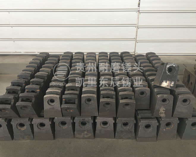破碎機(jī)錘頭.jpg 破碎機(jī)錘頭.jpg