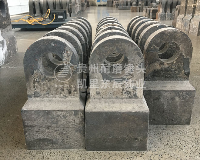 破碎機(jī)錘頭 破碎機(jī)錘頭凱里東辰合金錘頭錘破錘頭.jpg