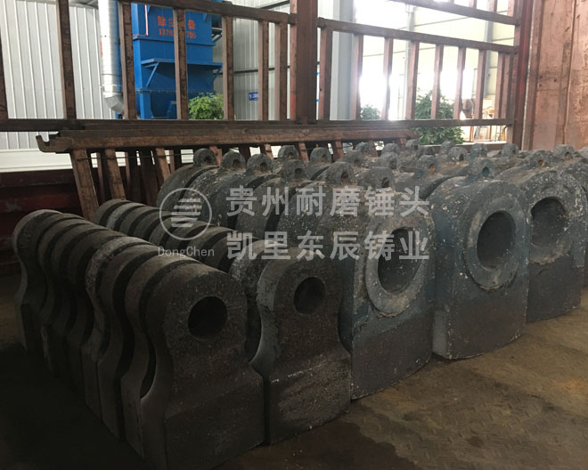 破碎機(jī)錘頭 破碎機(jī)錘頭凱里東辰雙合金復(fù)合錘頭錘破錘頭.jpg