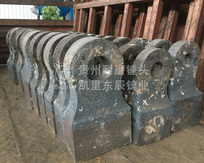 破碎機錘頭 破碎機錘頭凱里東辰高鉻復(fù)合錘頭.jpg