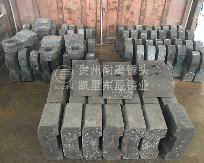 打砂機錘頭.jpg 打砂機錘頭